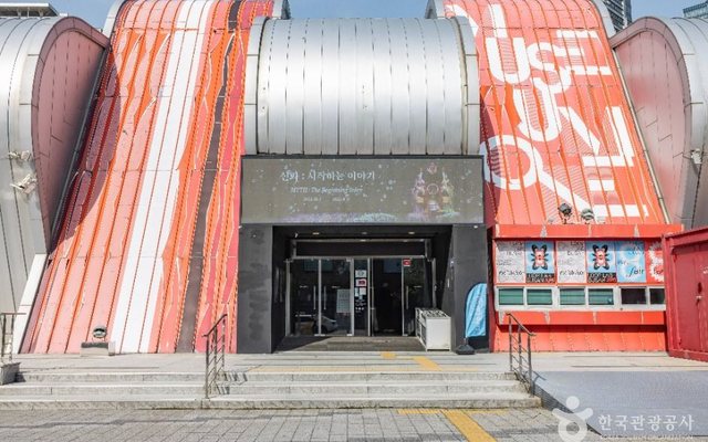 The entrance of Museum One