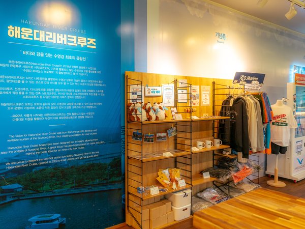 Merchandise displayed with the brand wall