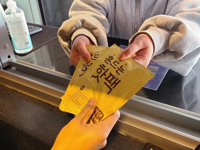 Hand warmers provided on board